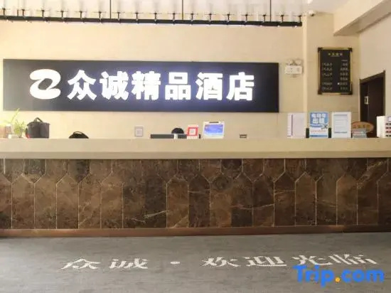 Zhongcheng Hotel