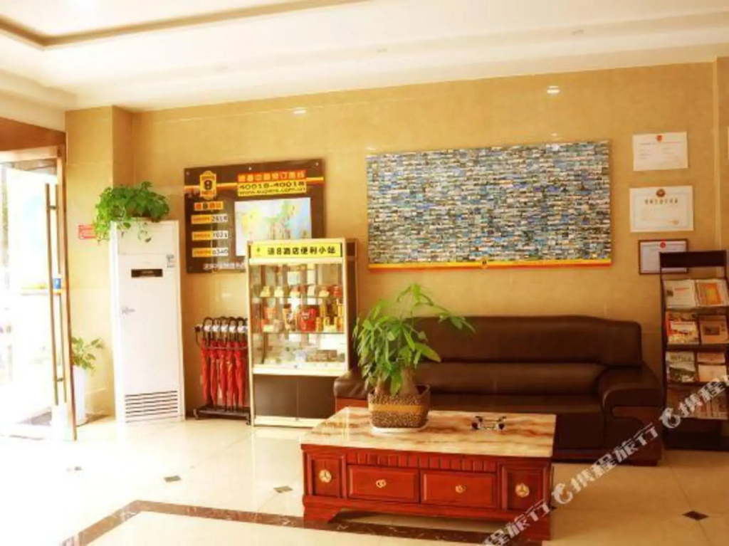 Super 8 Hotel Select (Chuzhou Dongpo West Road Langyashan Subway Station Branch)