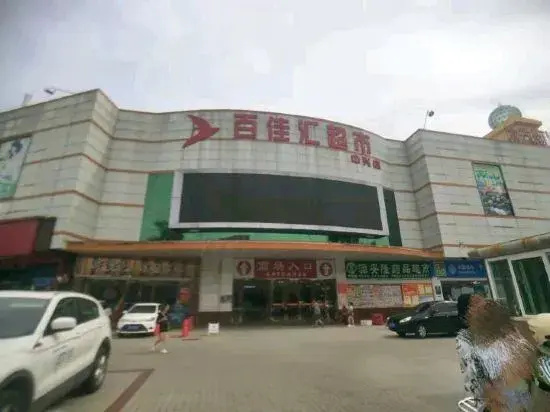 Zhangzhou Shunhao Business Hotel (Zhongxing Street Bus Station)