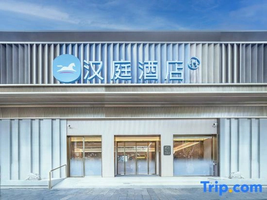 HanTing Hotel