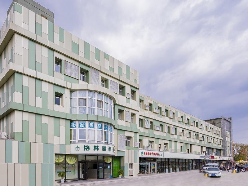 GreenTree Inn Beijing Tongzhou Guoyuan XinHualian
