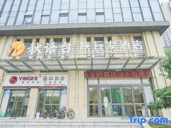 Qiuyutaitai Traveller Hotel