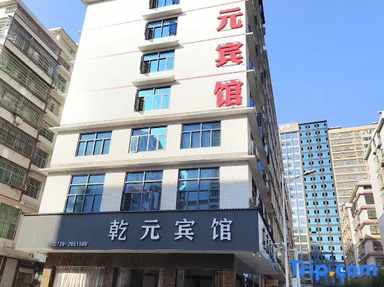 Qianyuan Hotel, Shanghai