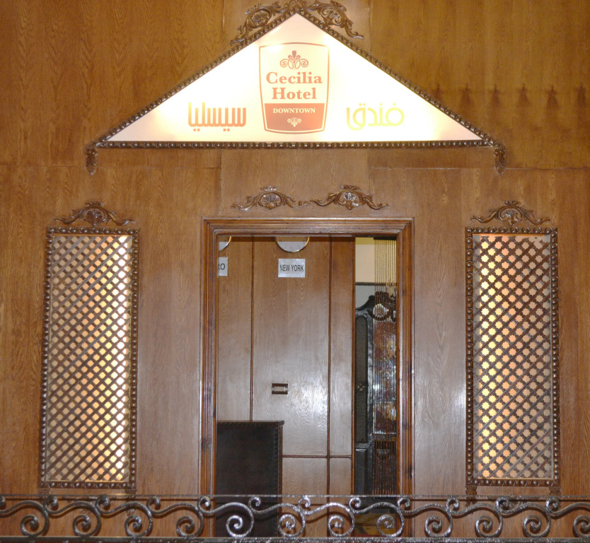 Cecilia Hostel