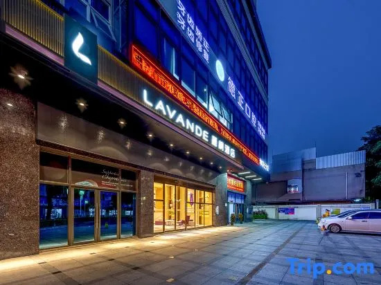 Lavande Hotel(Foshan Qiandeng Lake Pingzhou Jade Street Store)