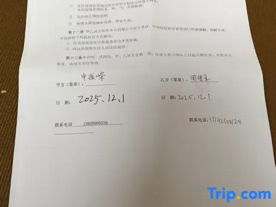 Mengxi Homestay (Meixi Lake)