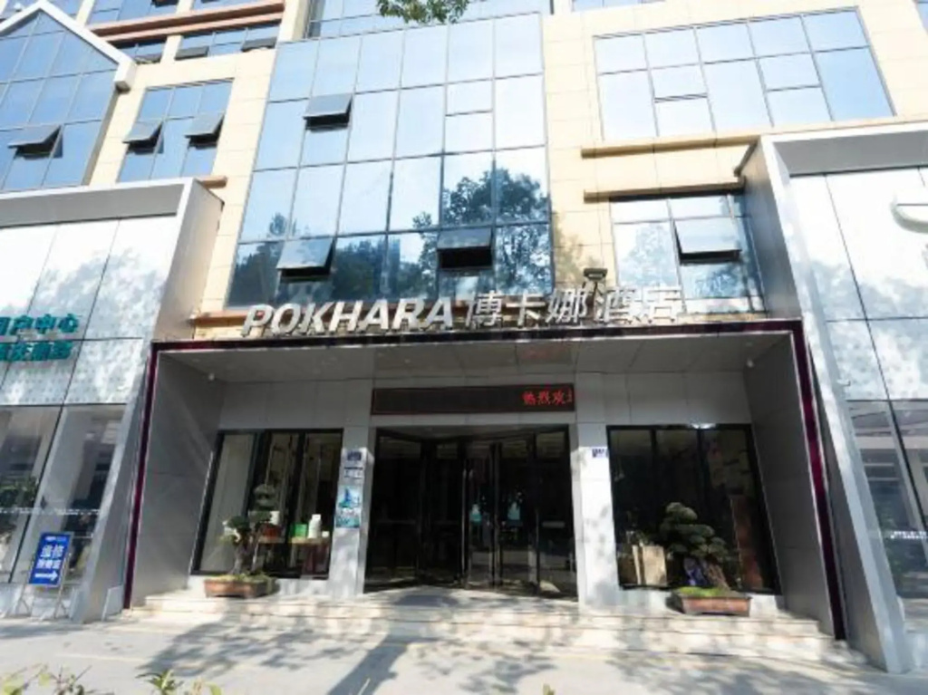 Pokhapa Hotel