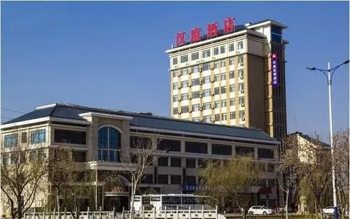 Hanting Express Binzhou Bincheng District Government