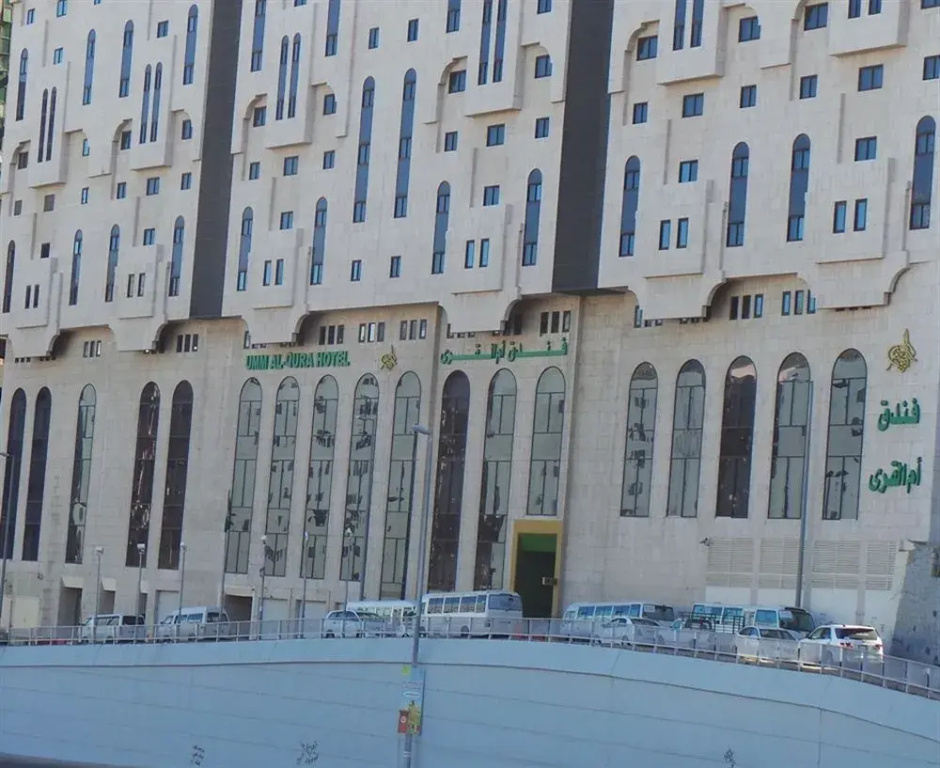 فندق مسك ام القرى Misk Umm Al Qura Hotel