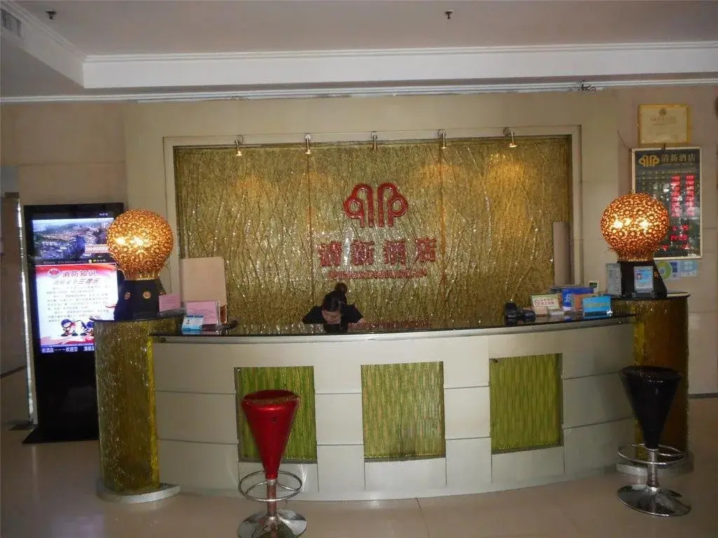 Qingxin Hotel
