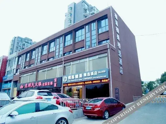 Durian Candy Hotel (Longhua Road Subway Station Jiangpu Bus Terminal Branch)
