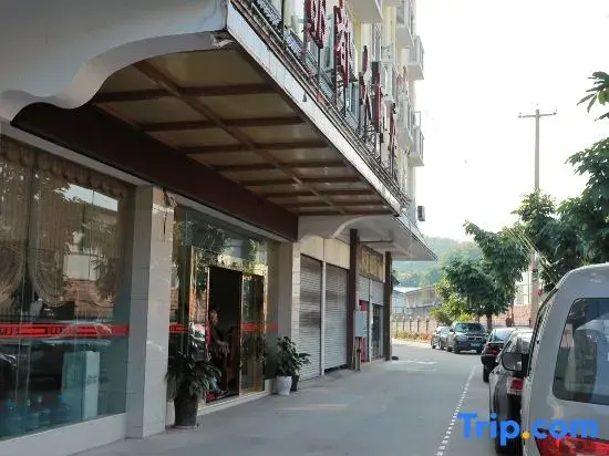 Mengla Fudu Hotel