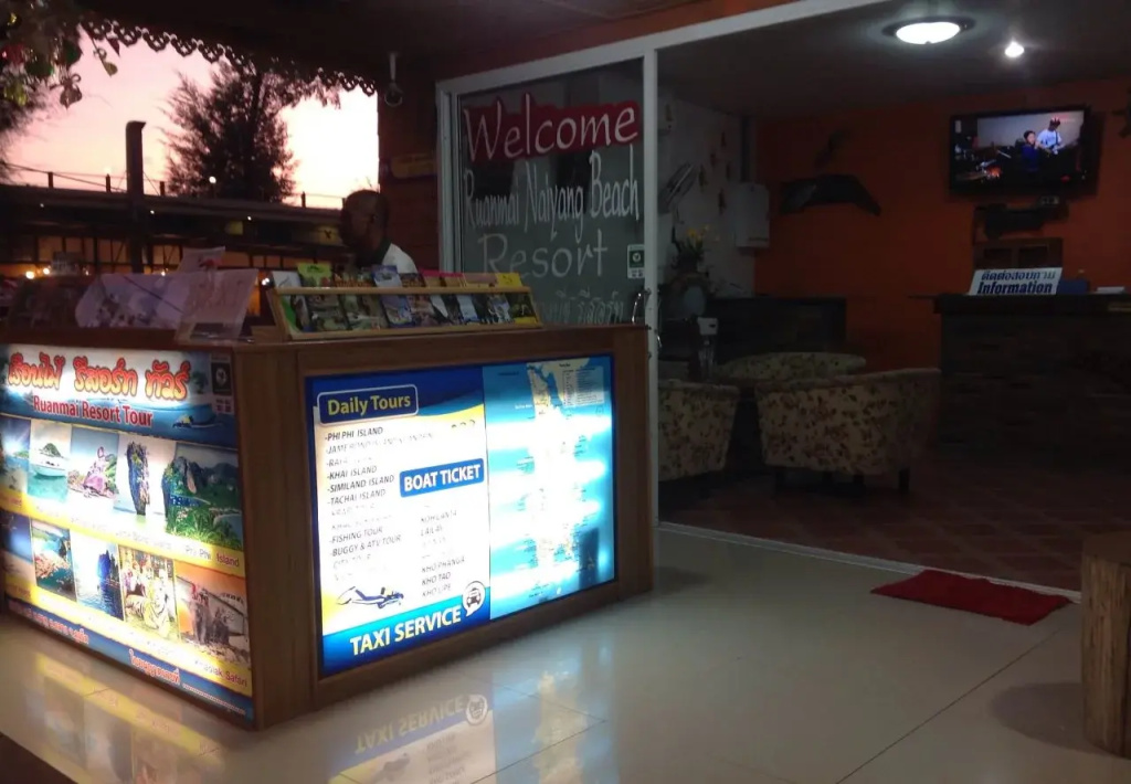 Ruan Mai Naiyang Beach Resort