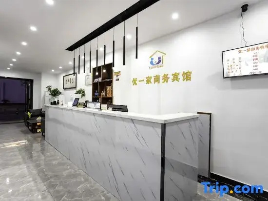 You Yi Jia Business Hotel