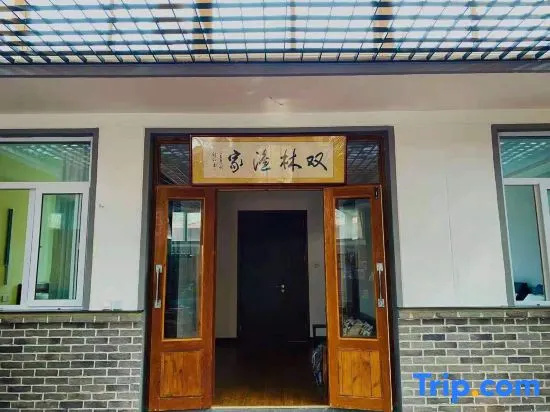 Changdao Shuanglin Homestay