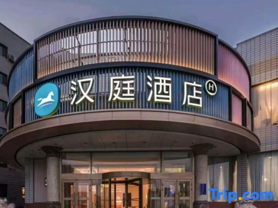 HanTing Hotel