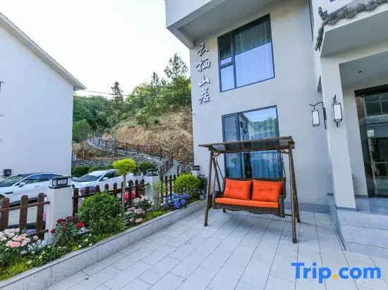 Yunqi Mountain Residence Homestay (Wudang Mountain Scenic Area Branch)