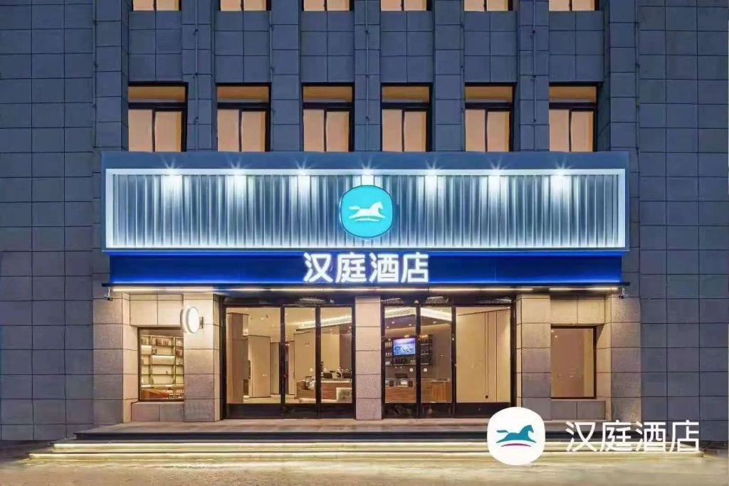 Hanting Hotel Mingguang Xingguang Trade City