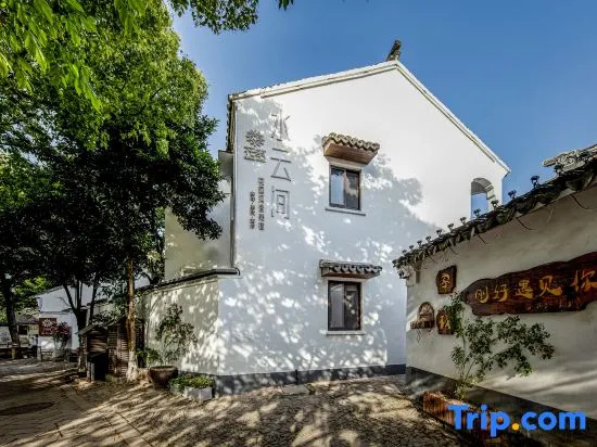 Floral Hotel·TongLi Water And Clouds Garden Boutique Hotel
