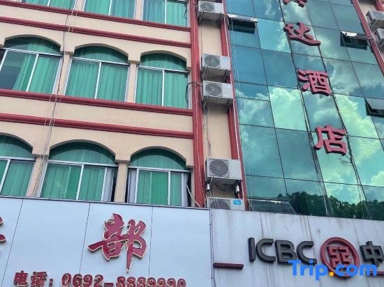 Xingda Hotel