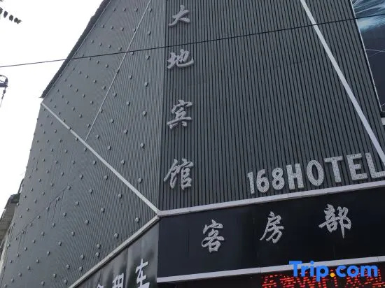 Xiayi Dadi Hotel