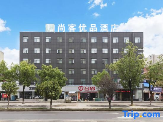 Shankee Tea Style Hotel