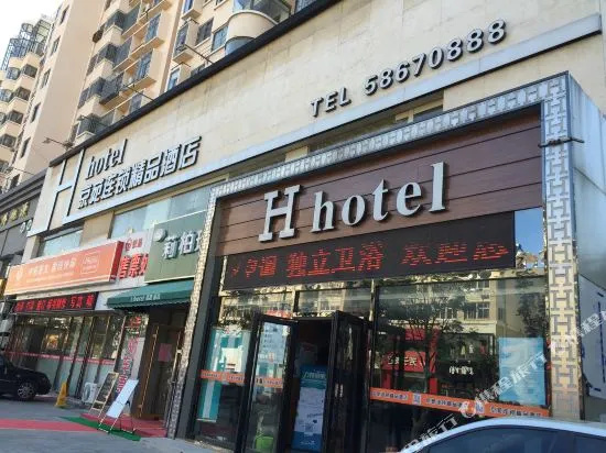 H Hotel