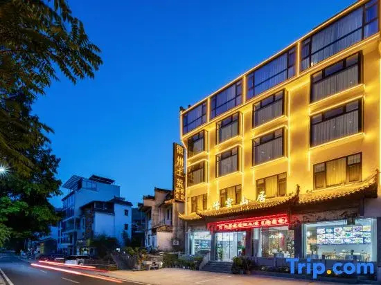 Yiyun Mountain Residence (Huangshan Scenic Area Nandamen Branch)