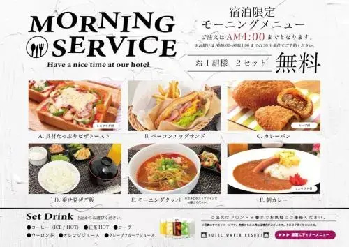 Hotel Water Resort Sendai (Adult Only)