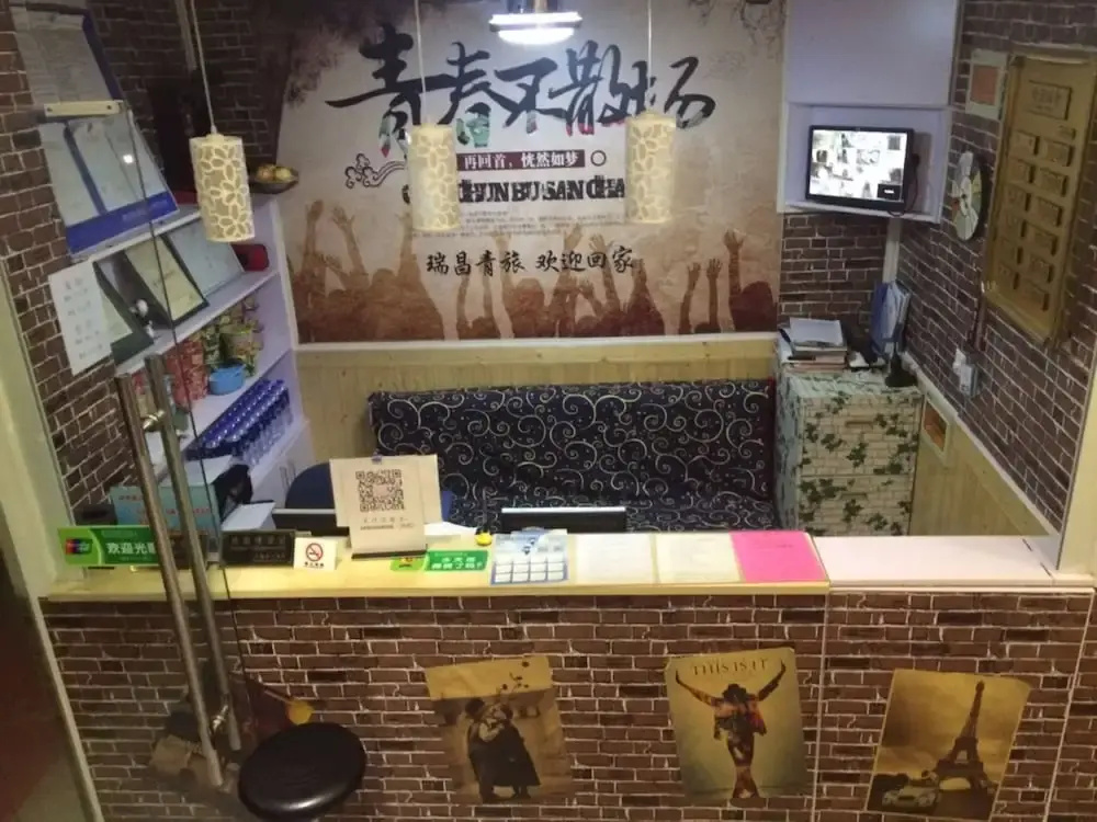 Ruichang Hostel
