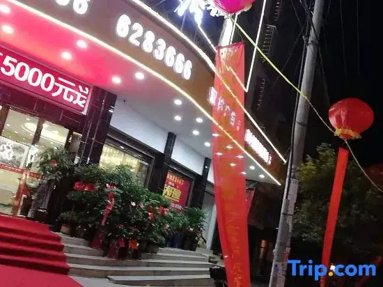 Furong Hotel