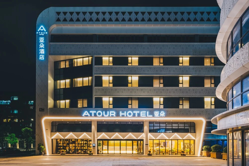 Atour Hotel Confucius Temple Nanjing