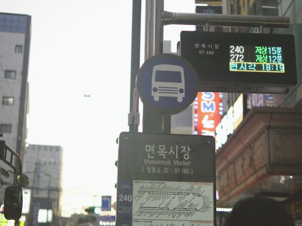 WOOSOO604