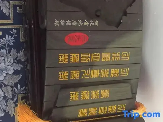 Guyuan Xinyuan Home Stay