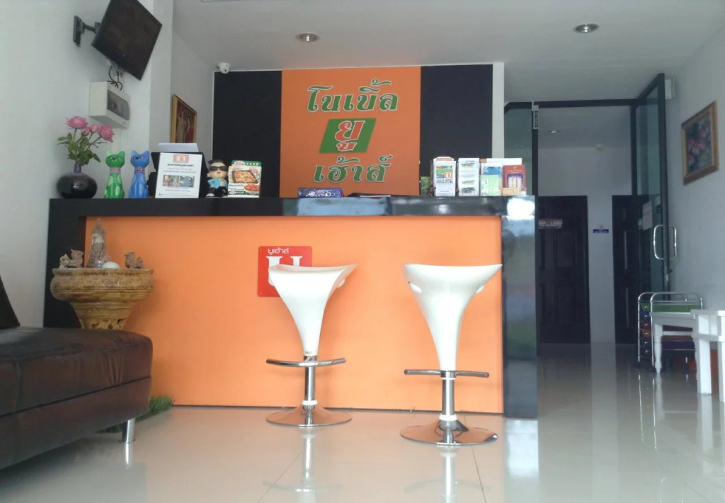 Noble U-house Chiangmai