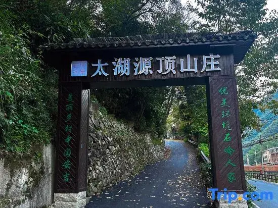 The origin of lake Taihu hotel
