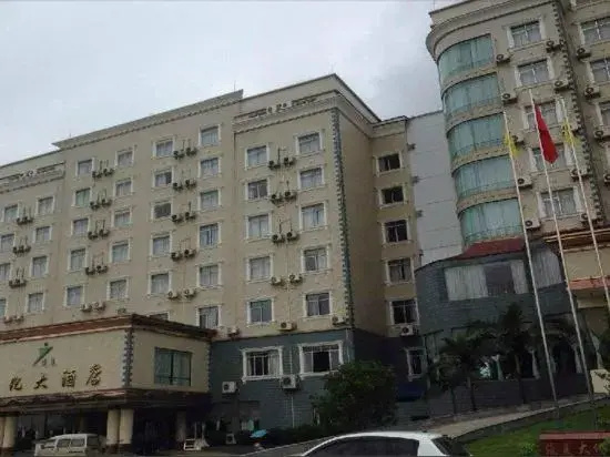 Junmei International Hotel (Jiangbin Cultural Square Branch)