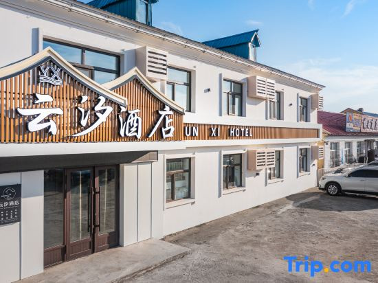 YunXI Hotel