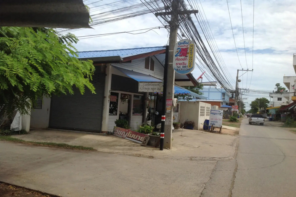 2N Guesthouse