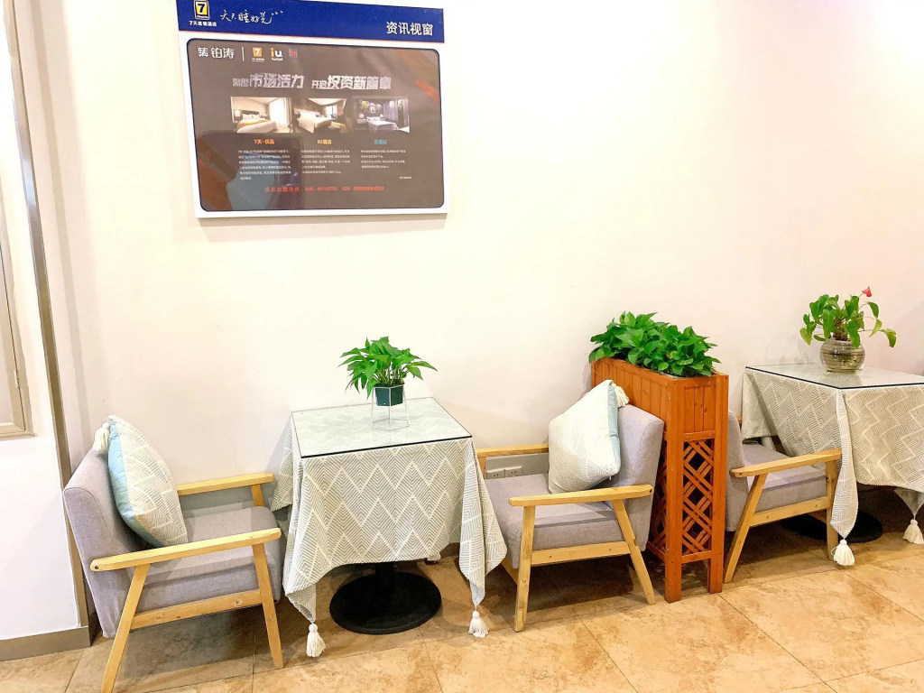 7Days Premium Guangzhou Zengcheng Xintang Plaza