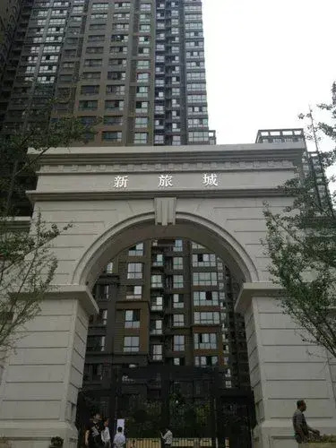 Yilian Apatrmment Hotel Xi'an