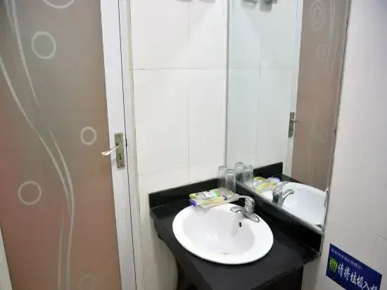 Home Inn Huaxuan Select Hotel (Huaxuan Select Hotel, Suchang West Road, Dongping County, Tai'an)
