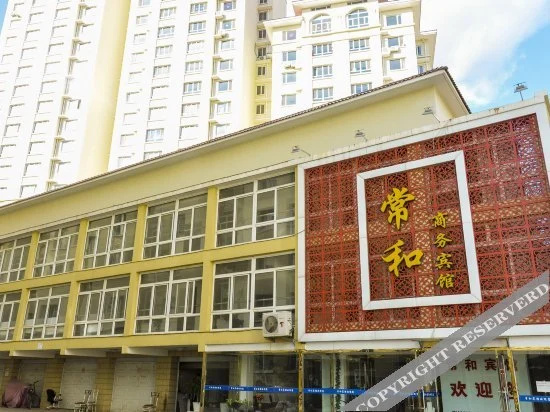 Changhe Business Hostel