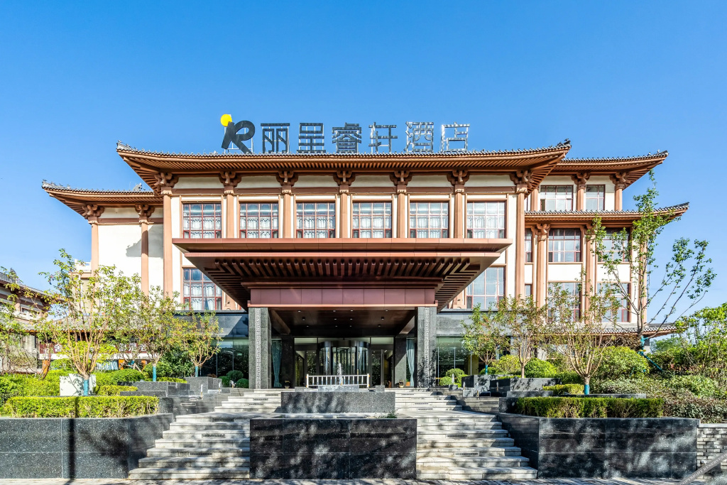 Rezen Select Hotel Yinchuan Railway Station