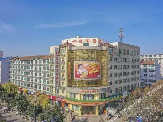 Vienna 3 Best Hotel (Luoyang Mengjin Huimeng Avenue)