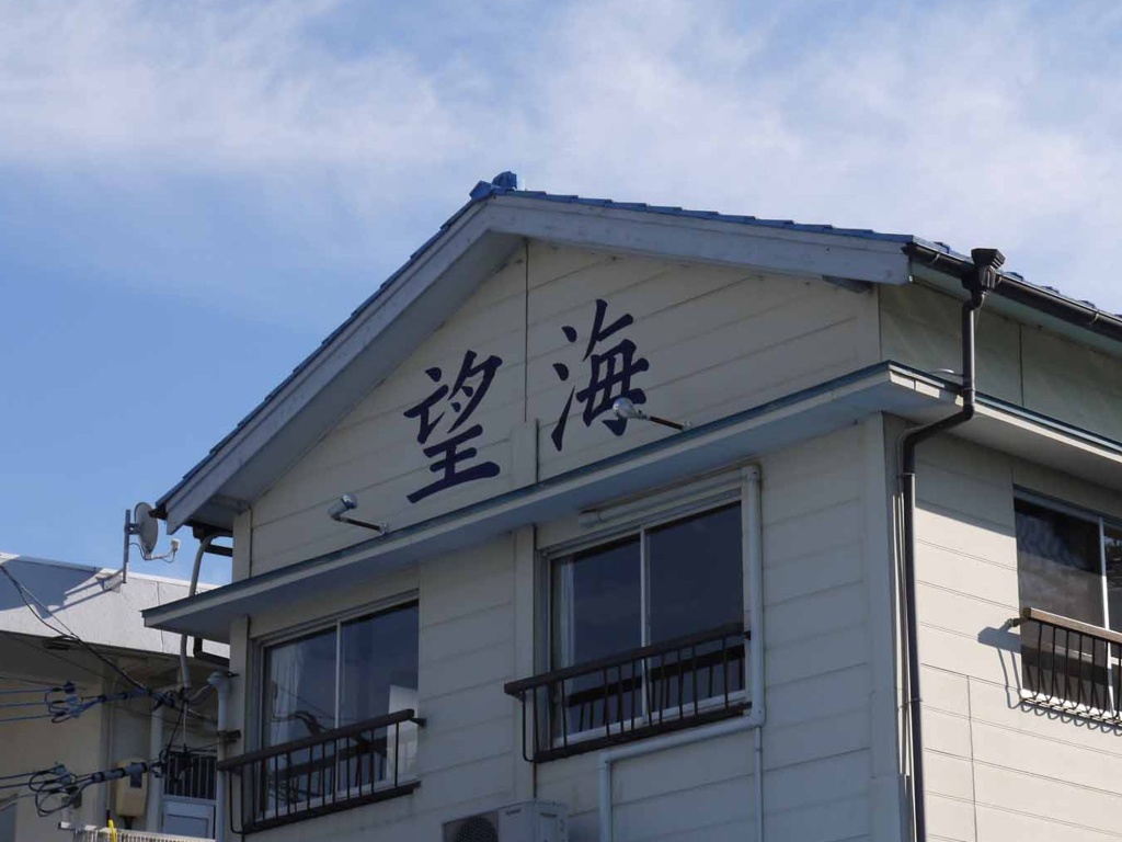 BOUKAI