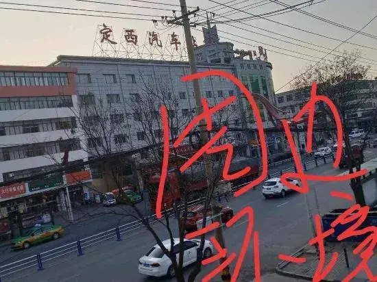 Dingxi Longjin Hotel