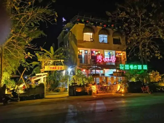 Xiutianju Garden Inn