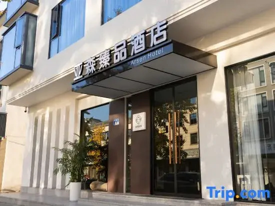 Arsen Premium Hotel