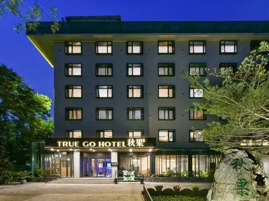 TRUE GO Hotel (Beijing Happy Valley Subway Station)